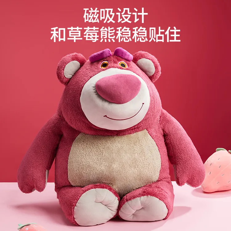 名创优品正版草莓熊公仔大号毛绒玩偶娃娃儿童玩具毛绒公仔送礼