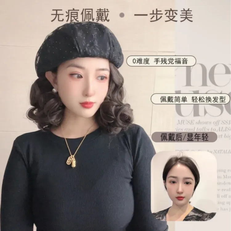 【时尚洋气】帽子假发一体时尚短卷发百搭不挑人帽子假发