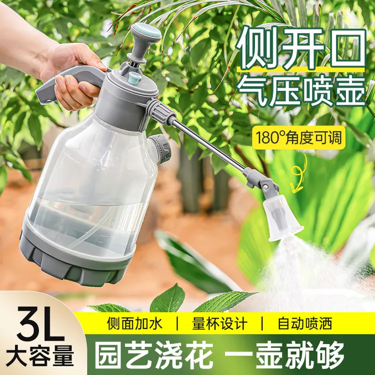 新品3L侧开口大容量可调旋转杆喷水壶加厚防爆气压透明浇花喷洒壶