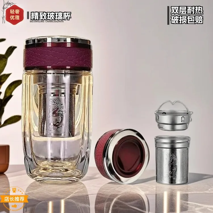 【高端】高硼硅玻璃杯高档鹅蛋杯双层加厚商务水杯耐热杯子泡茶杯