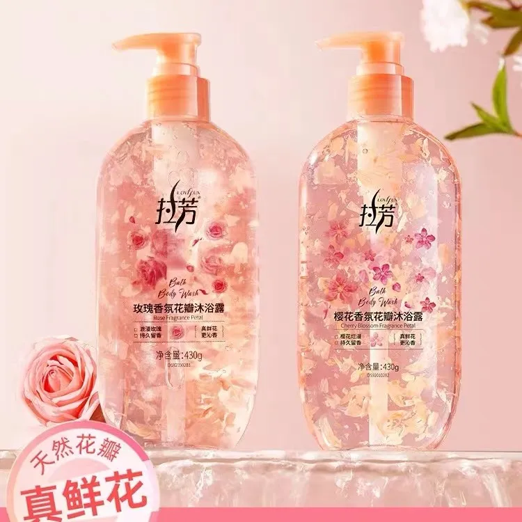 拉芳樱花香氛磨砂沐浴露细磨砂去角质花瓣留香持久清洁流沙清凉