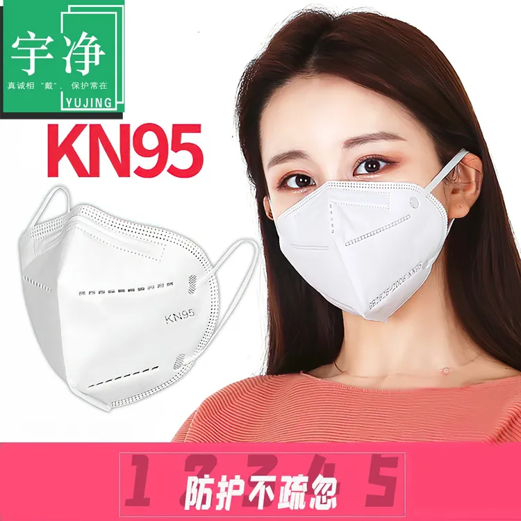 100只【KN95新国标高防护五层】立体口罩冬季成人通用加厚熔喷时尚