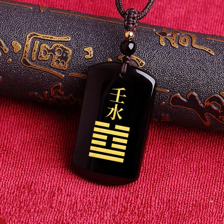 黑曜石吊坠壬水癸水挂件刻字定制饰品五行吊坠缺水补水能量牌配饰