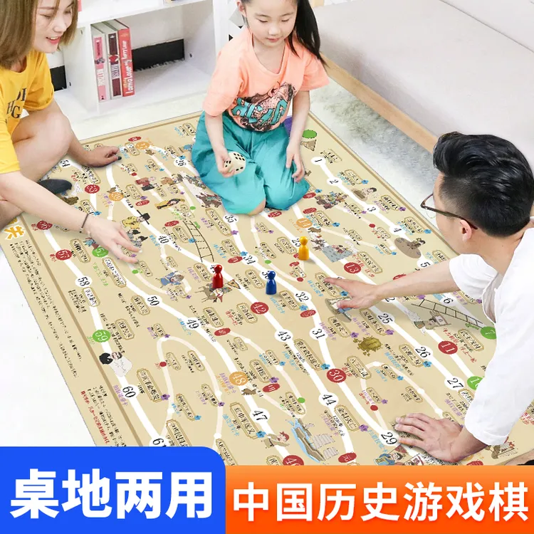 3-12岁中国历史大通关游中国游戏棋飞行棋玩法儿童知识记忆力逻辑