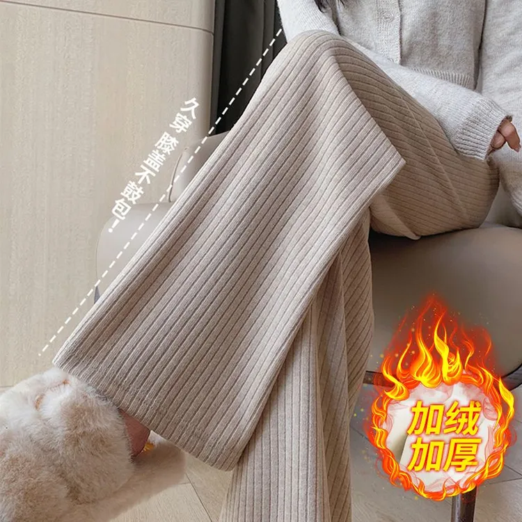 孕妇加绒加厚针织托腹裤女秋冬2024新款宽松垂坠感休闲直筒阔腿裤