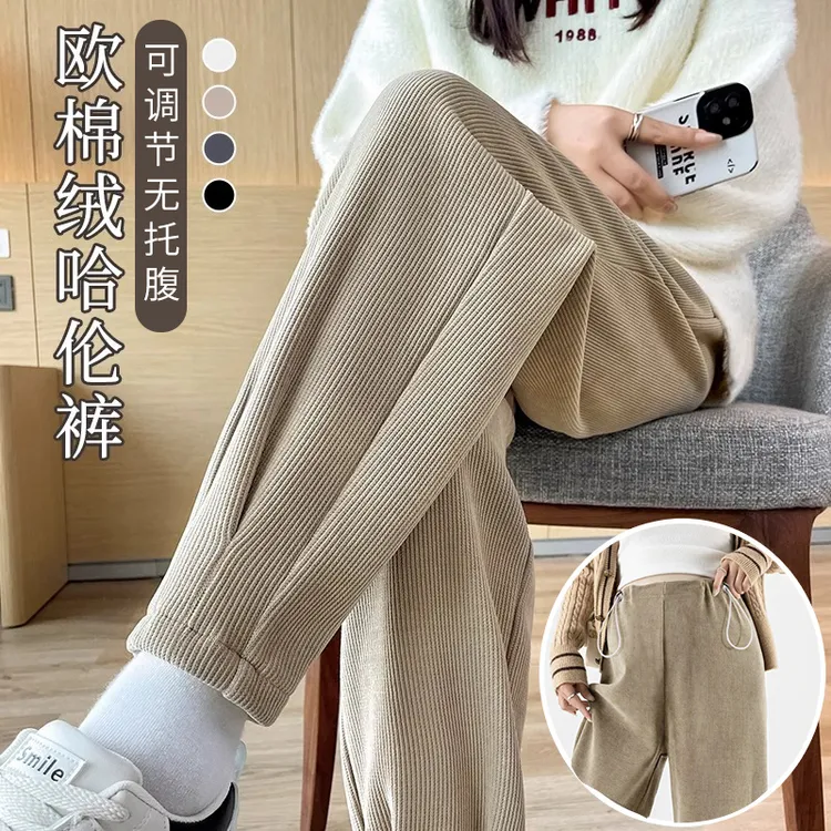 孕妇秋冬季加绒加厚外穿休闲运动裤欧棉绒宽松直筒哈伦裤孕妇裤子