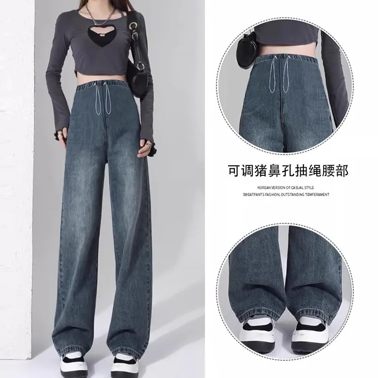孕妇2024牛仔裤春秋款宽松时尚百搭直筒无托腹抽绳直筒阔腿裤秋装