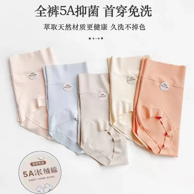 伊麦YIMAI纯棉宽边高腰收腹内裤, 高腰设计不夹臀不卷边️高弹柔软