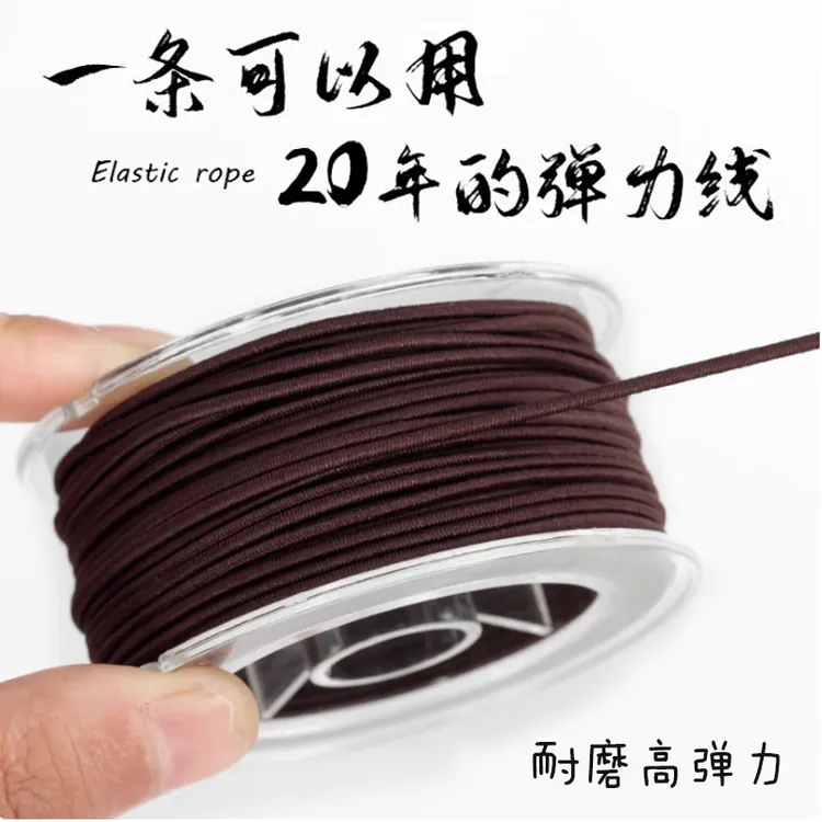 文玩串珠弹力线手串弹力绳手串专用文玩线绳弹力线高档手串包芯绳