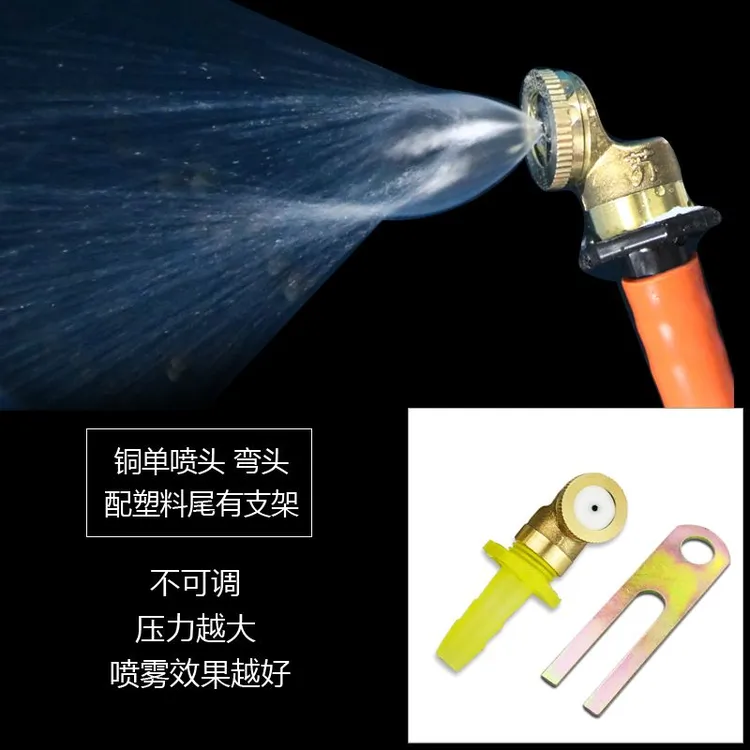 淋水器滴水刹车纯铜雾喷头大小可调胎面降温新品耐用