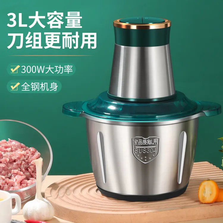 【新疆包邮】AKTAX多功能绞肉机 KIYMA MAXINISI 家用
