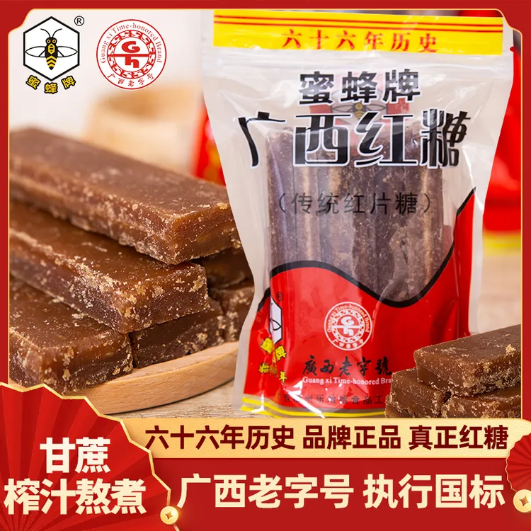 【广西老字号】蜜蜂牌红片糖500g袋装冰片糖黑糖老红糖土红糖块正宗
