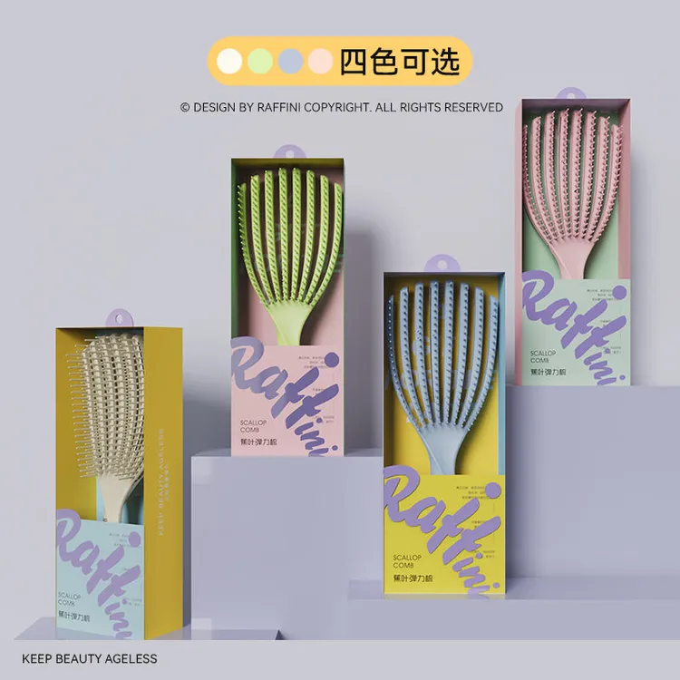 RAFFINI瑞芙妮蕉叶干湿两用贝壳高回弹造型按摩便携梳子护肤