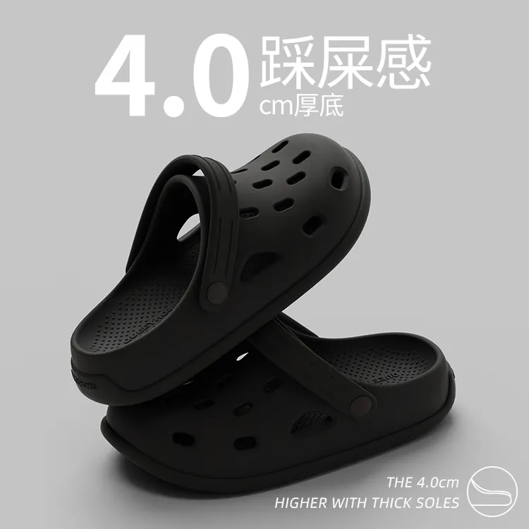 趣艺家【升级4.0踩屎感】洞洞鞋男款居家外穿透气防滑厚底拖鞋女夏
