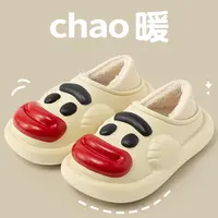 趣艺家【个性创意款】搞怪香肠嘴防水棉拖鞋女冬季居家防滑情侣棉拖