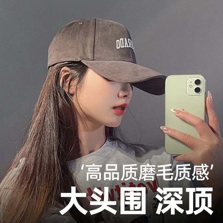 【大头围显脸小】棒球帽加大加宽洋气鸭舌帽春秋冬休闲百搭户外帽子商品图
