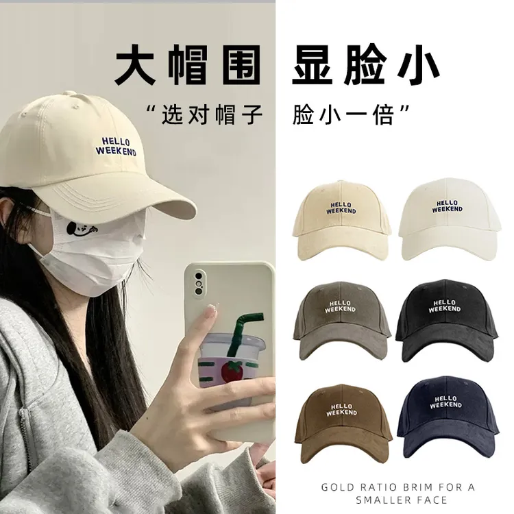 【深顶大头围】宽檐棒球帽鸭舌帽户外百搭显脸小帽子情侣男女同款潮