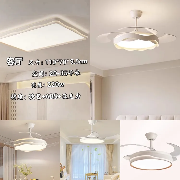 客厅灯吸顶灯卧室餐厅主卧室灯全光谱护眼套餐风扇led电风扇灯