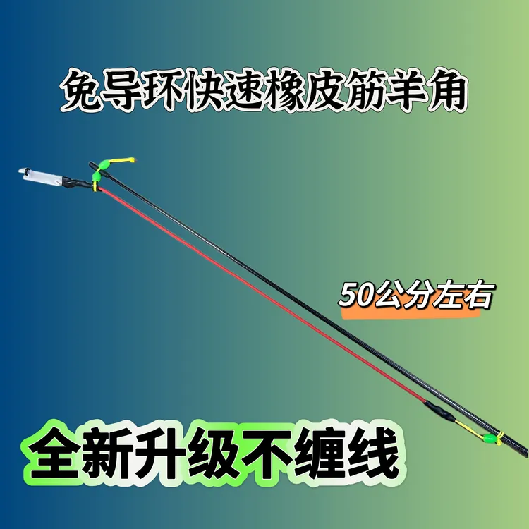 野河泡沫逗钓全新升级免导环卸力快速短皮筋羊角长竿短线泡沫传统