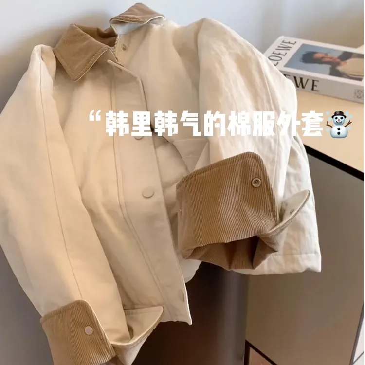 2025冬季新款韩系ins休闲百搭风撞色翻领宽松卡其色棉服外套上衣