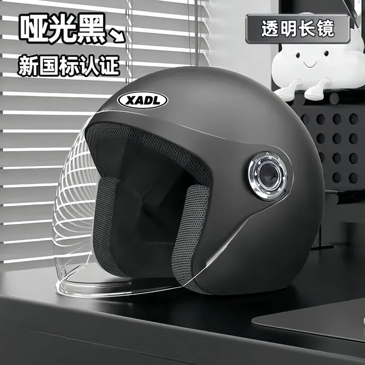 XADL新国标3C认证电动摩托车车冬盔男女四季通用轻便防风保暖安全
