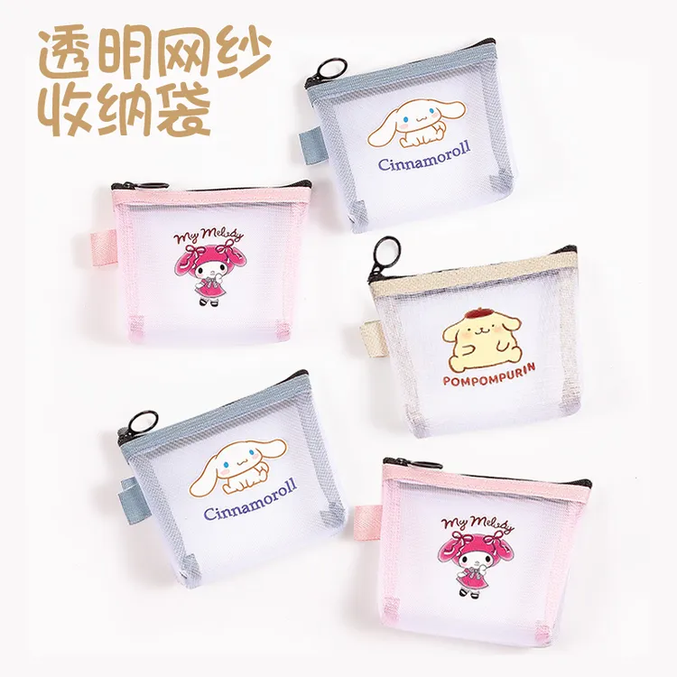 卡通立体网纱收纳包透明银行卡零钱收纳袋化妆品便携收纳包拉链袋