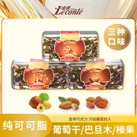 金帝夹心巧克力豆榛仁牛奶纯可可脂怀旧零食保价囤货装解馋混合