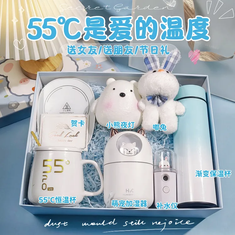 元旦圣诞节送女朋友闺蜜老婆生日礼物实用高级创意结婚伴手礼礼品