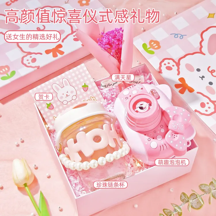 教师节礼物生日送女孩闺蜜女友实用走心轻奢精致暖心小众礼品礼物