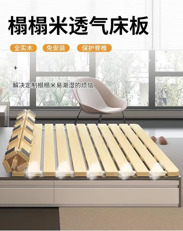 实木排骨架榻榻米家用透气防潮卷折叠板1.5米1.8米护腰板硬床板