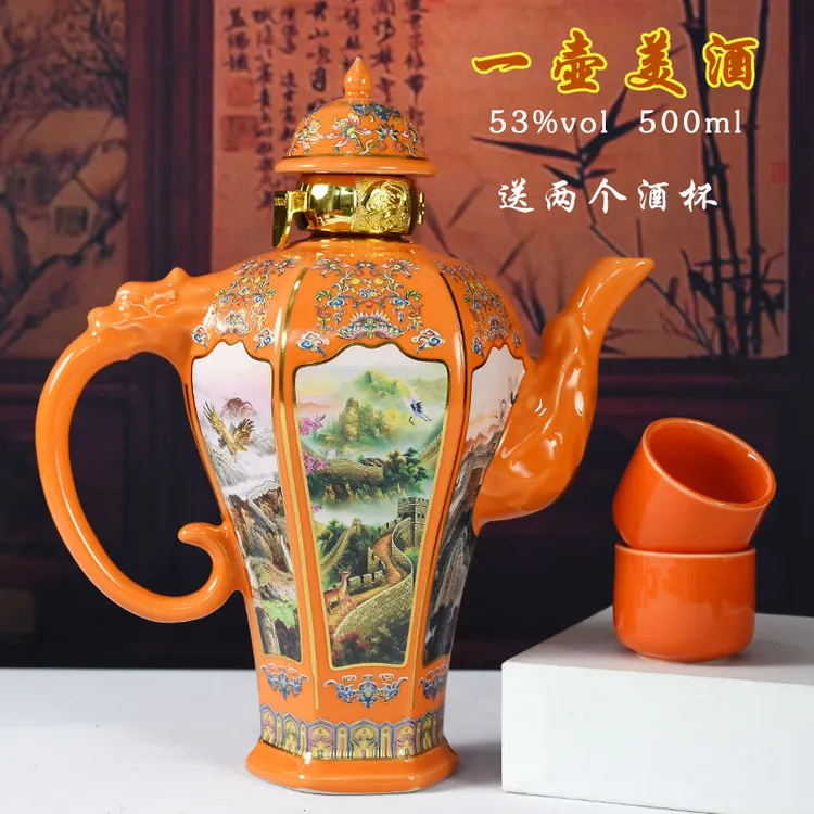 杏沁【将军壶】杏花特产清香型原浆白酒纯粮酿造53度500ml*1