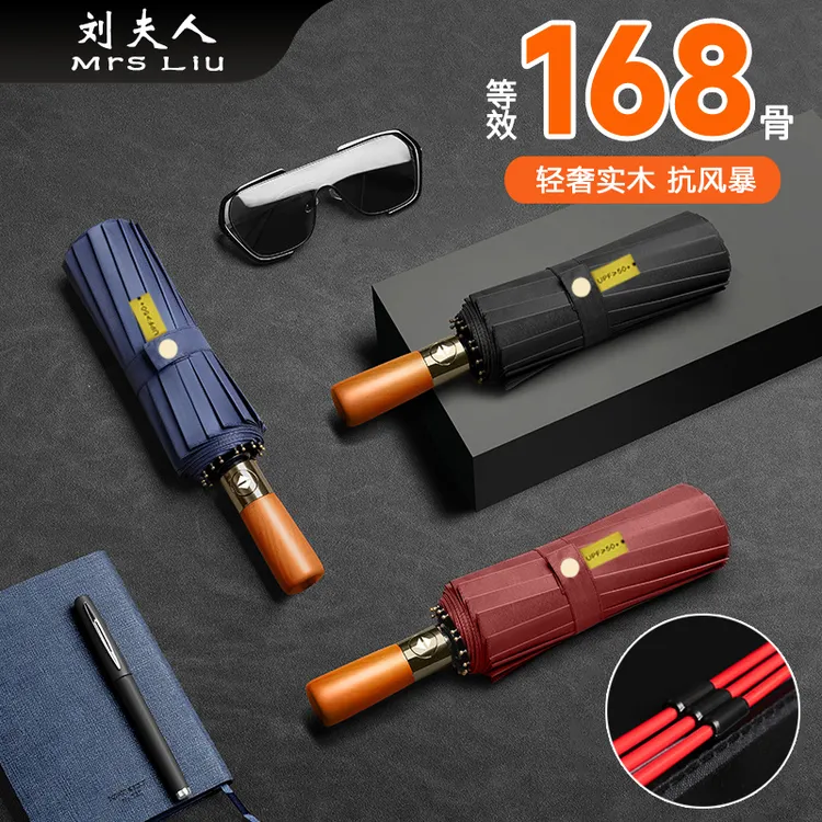 2025最新款全自动折叠雨伞抗暴风防雨加大加固加厚超大号男士专用