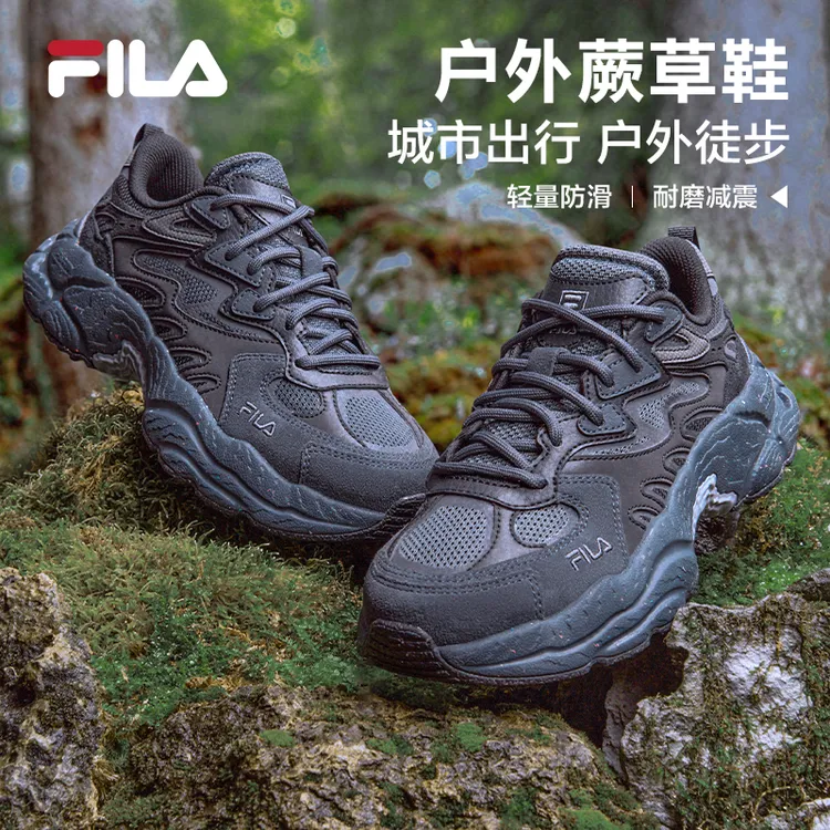 Fila/斐乐【网面蕨草】防滑登山男女复古休闲运动老爹鞋F12M331101