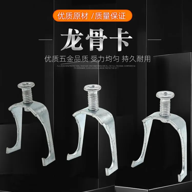 龙骨卡镀锌线管卡扣32管卡40JDG电线固定管夹丝杆吊卡耐用强度