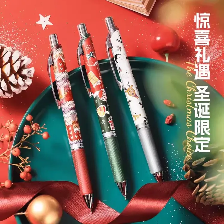 圣诞礼物冬季限定款日本Pentel派通中性笔BLN75按动速干黑水笔0.5