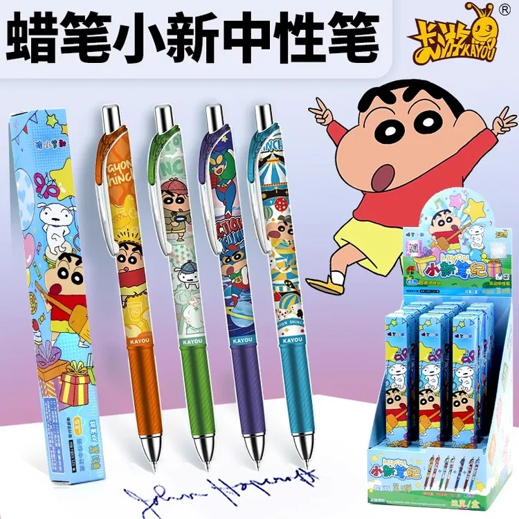 蜡笔小新中性笔 盲盒笔小新笔记捣蛋版黑色自动按动签字水笔0.5mm