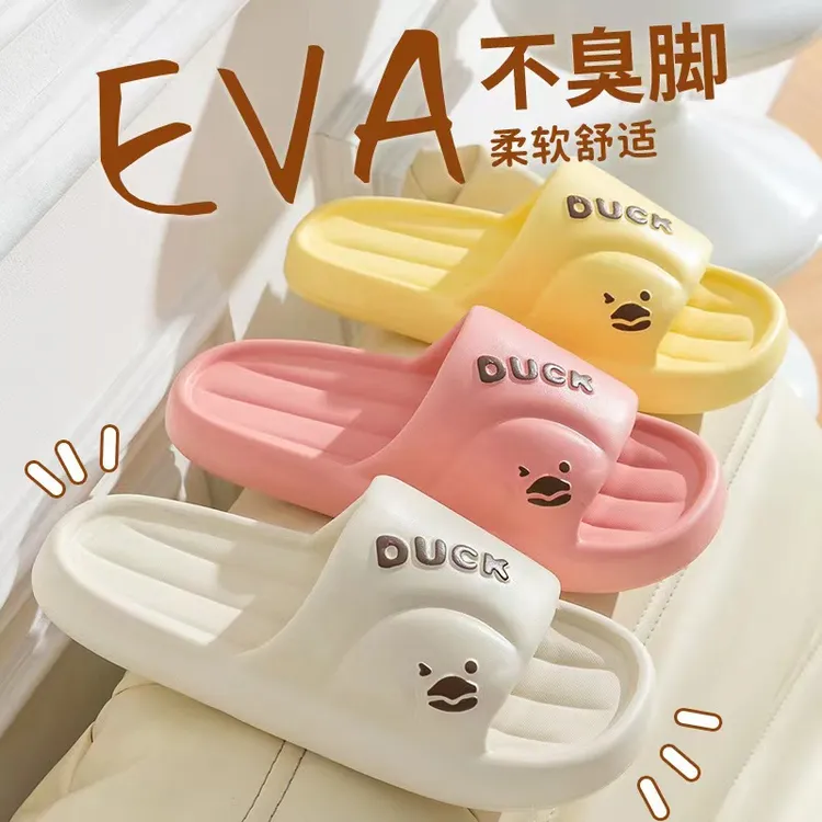 卡通拖鞋eva踩屎感爆款网红小鸭夏季尖头室内低跟防水凉拖鞋外穿