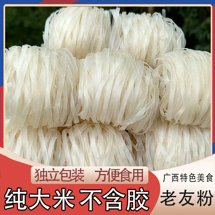 抢30包【广西正宗石磨河粉】汤粉纯大米手工制作不含胶整箱速食批发