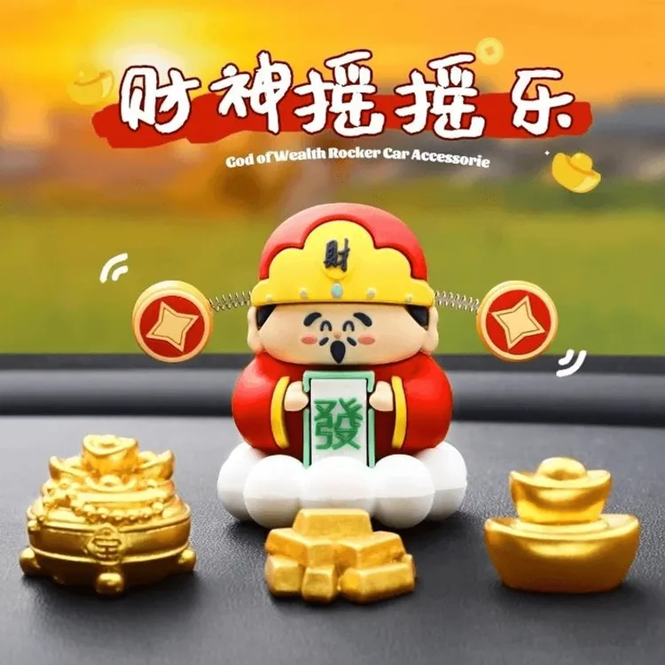 【高品质款】可爱卡通小财神爷神仙汽车摆件创意发财车载立体摆件