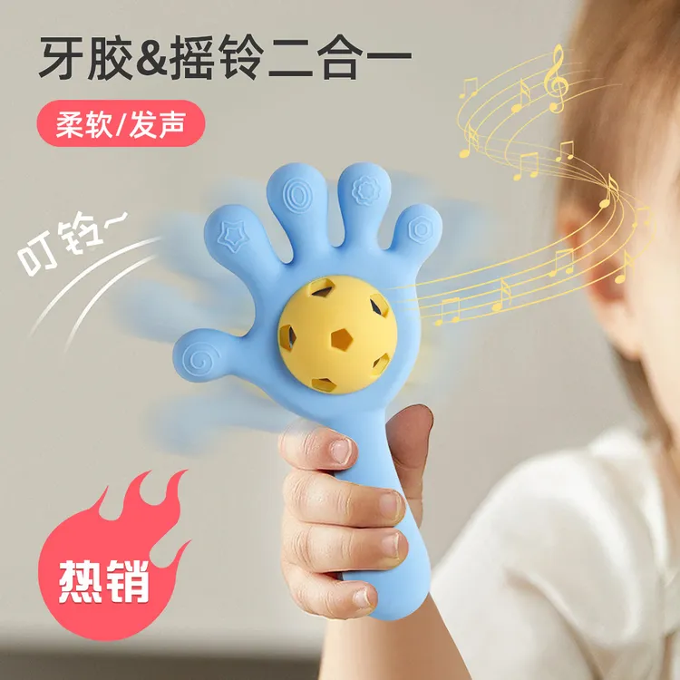 婴儿手掌摇铃牙胶0-1岁二合一玩具口欲期宝宝抓握训练早教可咬商品图
