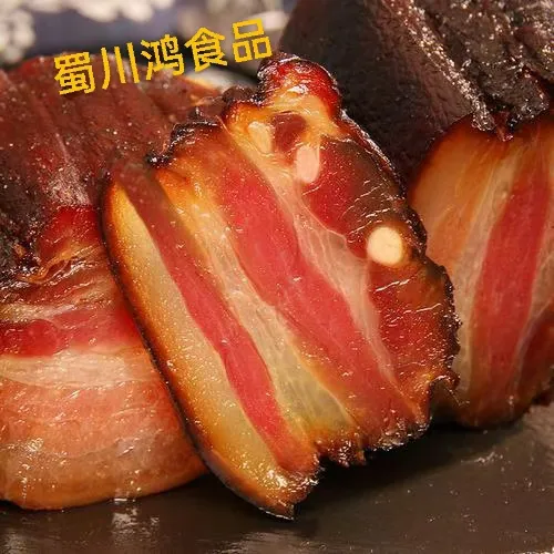 四川柴火烟熏腊肉大块腊肉高山农家喂养