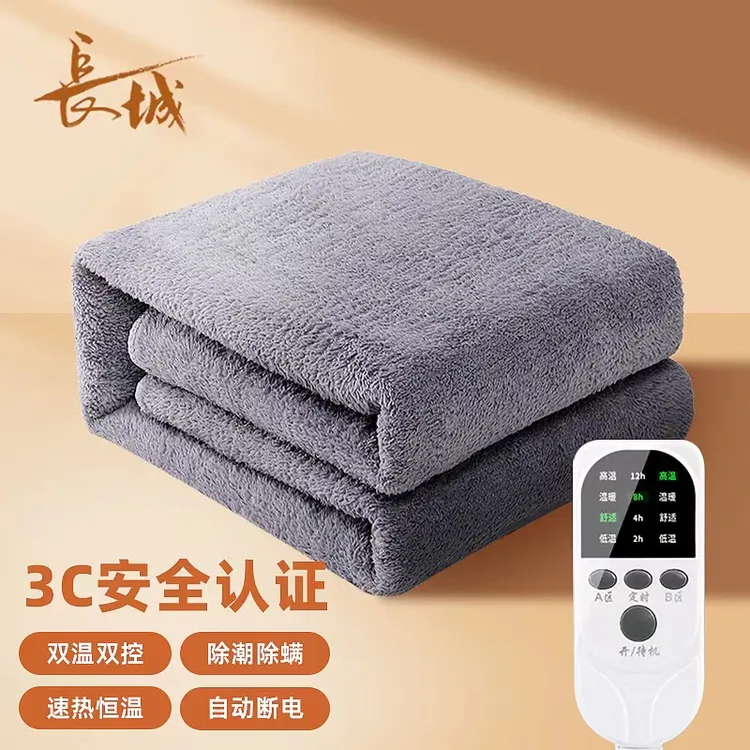 长城双人双控电热毯智能调温电褥子舒适神器家用电热毯