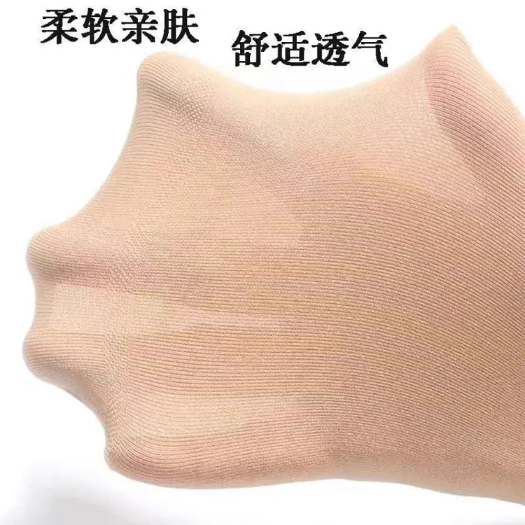 加厚款钢丝袜男女通用耐磨防勾丝加长纤维纯色升级款舒适柔软