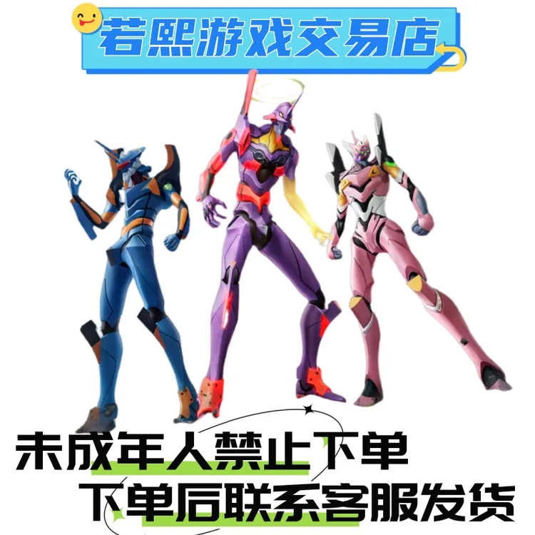 ★★★★★吃鸡秒到新世界福音战士螳螂秒到皮肤