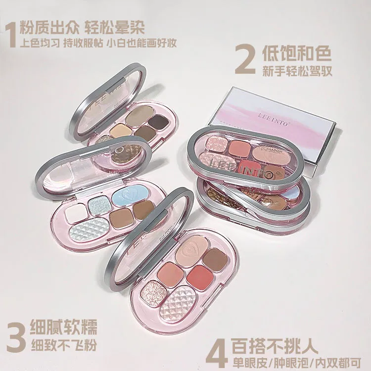 ins小众六色高光彩妆眼影盘日常多色系超火蓝色氛围学生腮红纯欲