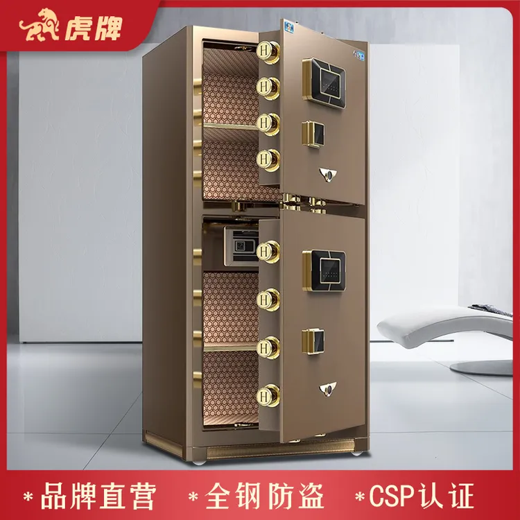虎牌CSP认证大型保险柜家用3C全钢指纹密码智能办公智控保险箱