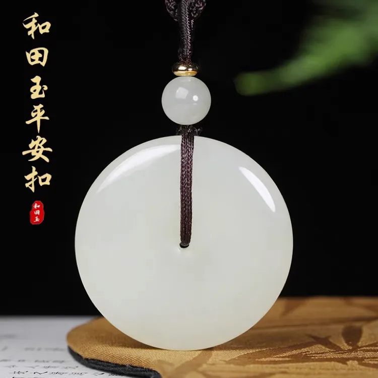 天然新疆和田玉平安扣吊坠正品天然玉石平安吉祥项链男女挂件玉佩