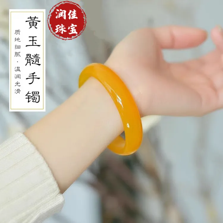 天然巴西黄玛瑙中宽条手镯玉髓镯子女平安镯珠宝玉石首饰正品保真
