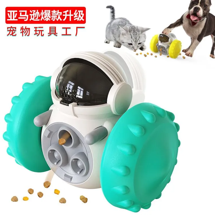  新款宠物玩具狗狗漏食车慢食器益智自嗨解闷神器互动不倒翁耐用