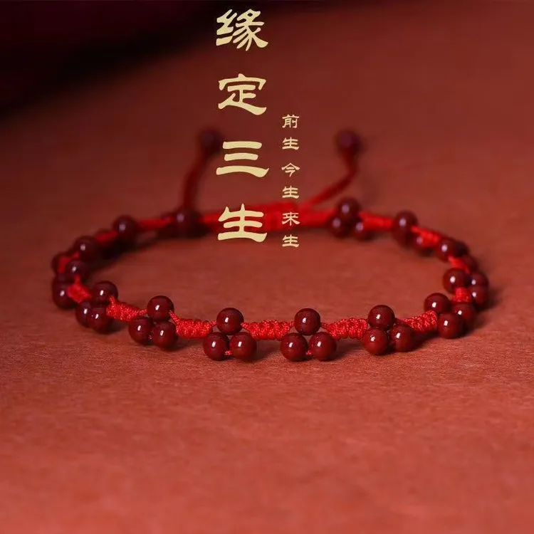 含辰砂工艺品正品朱砂红绳脚链显白紫金砂本命年时尚妈妈生日礼物